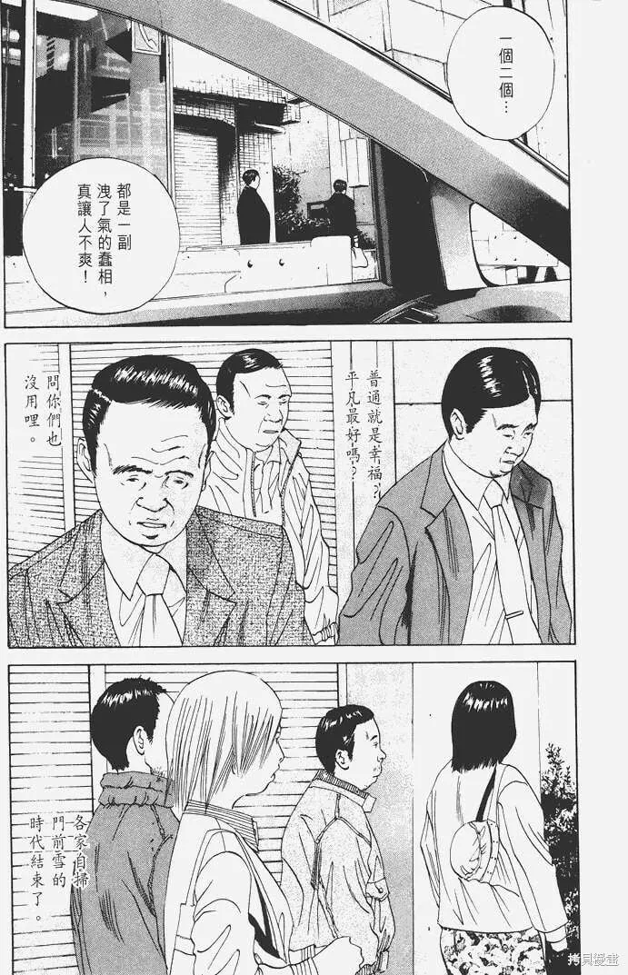 第03卷 第32页