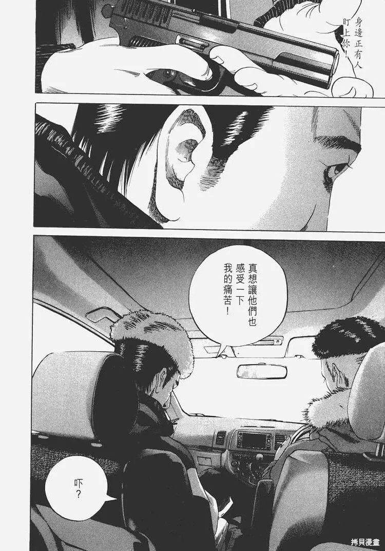 第03卷 第33页