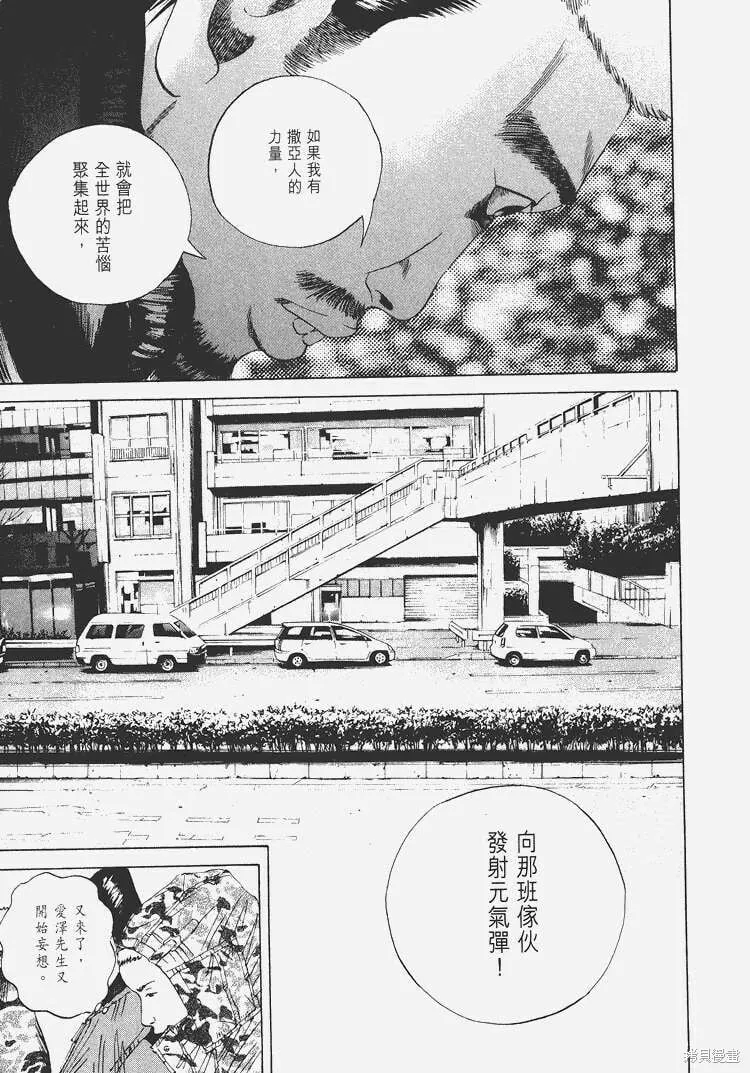 第03卷 第34页