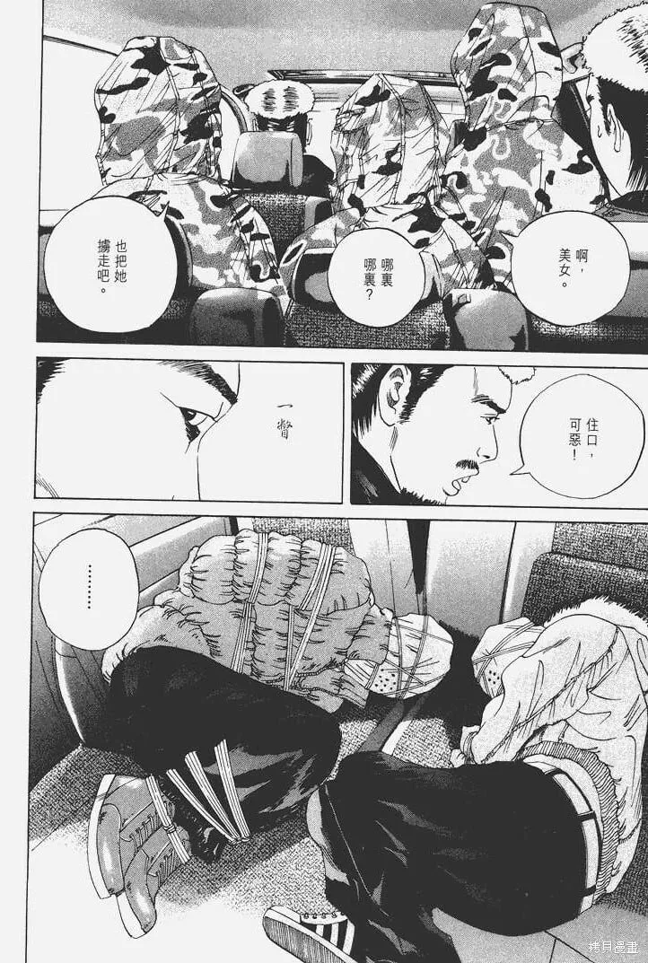 第03卷 第35页