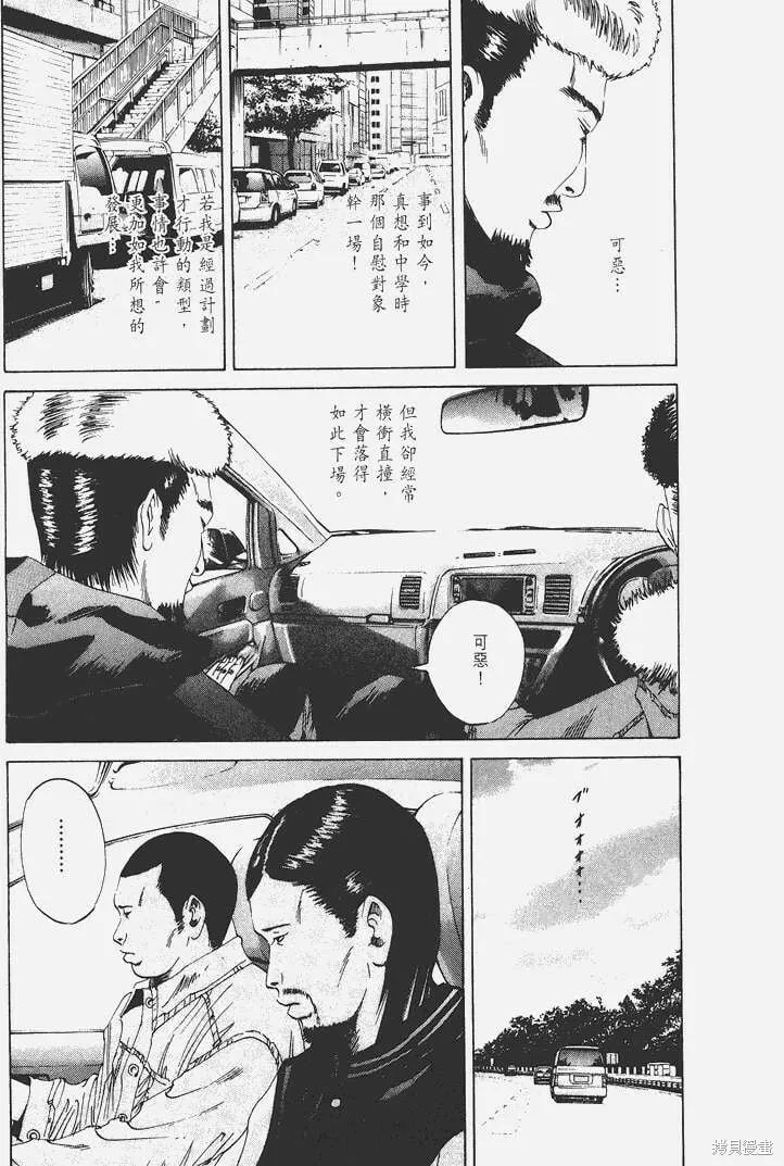 第03卷 第36页
