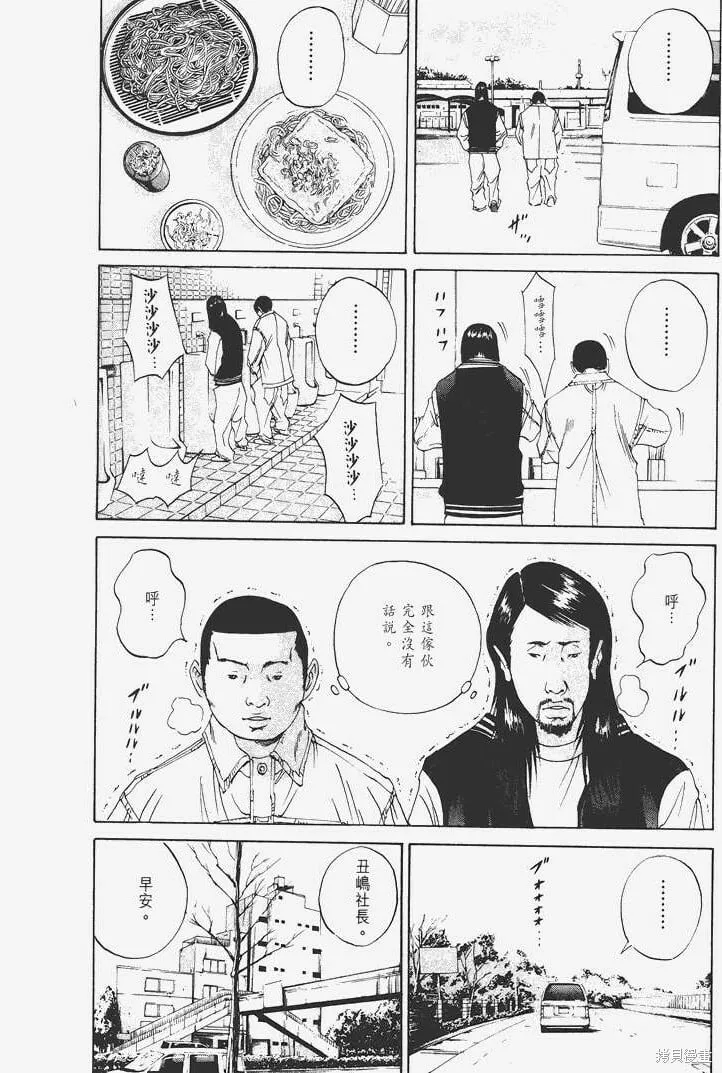 第03卷 第37页
