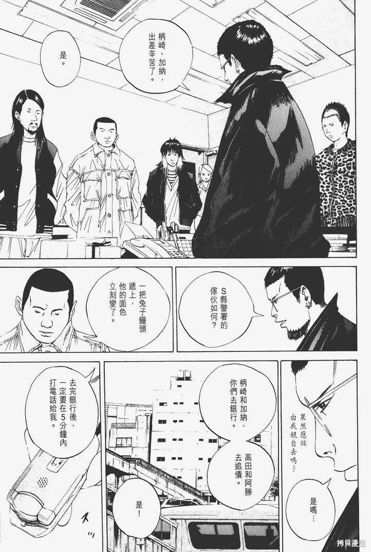 第03卷 第38页