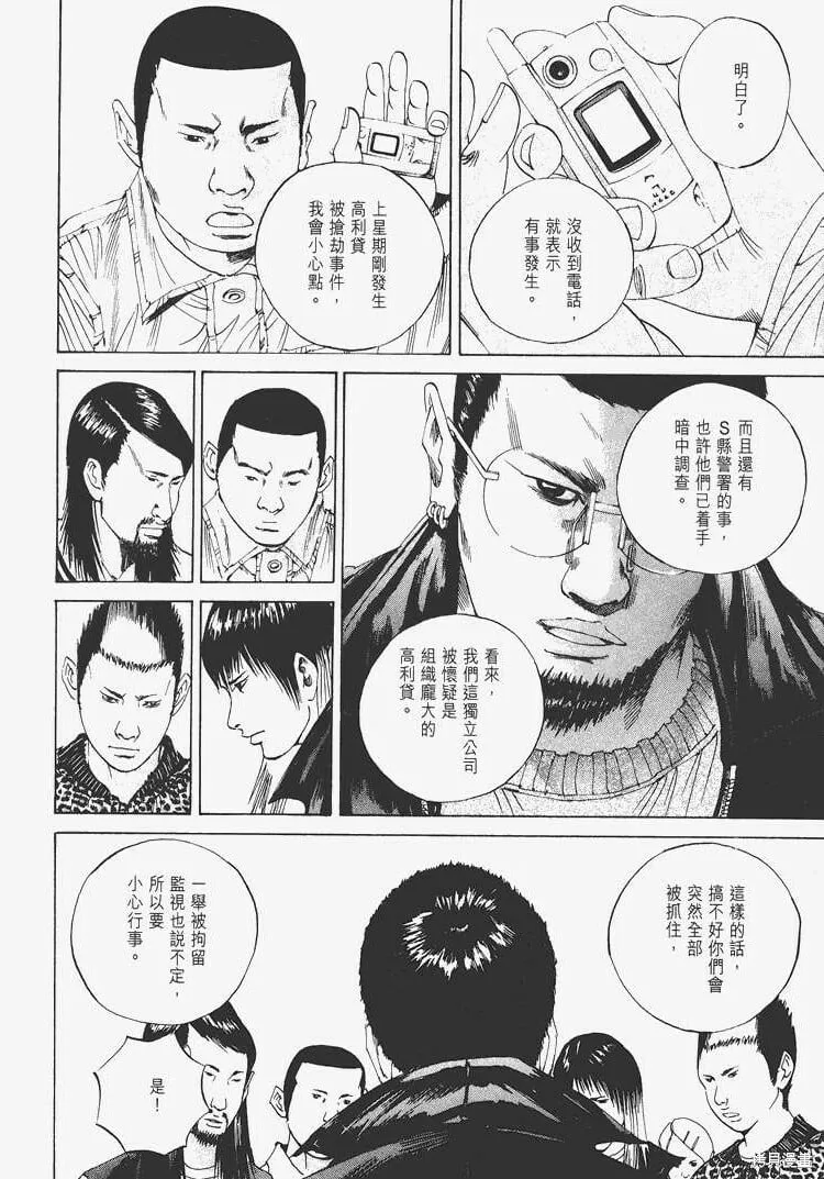 第03卷 第39页