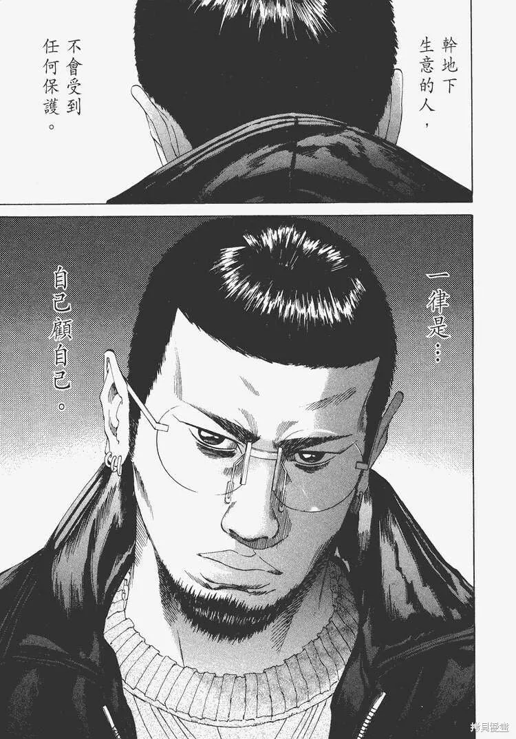 第03卷 第40页