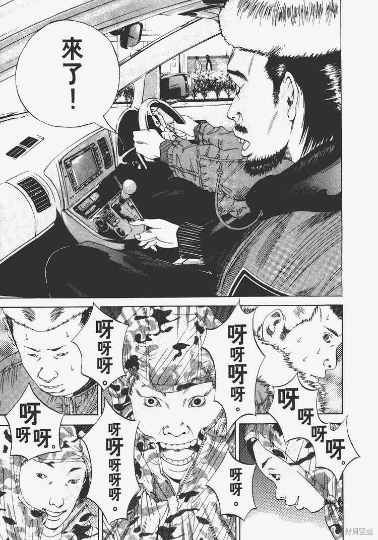 第03卷 第42页