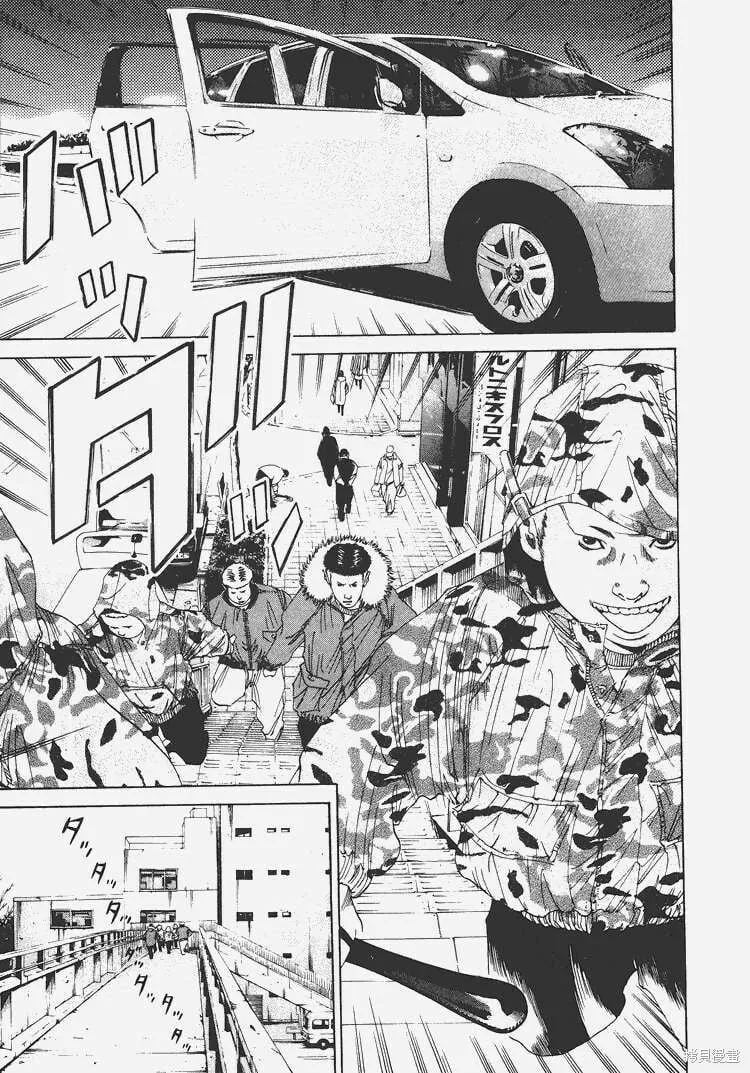 第03卷 第44页