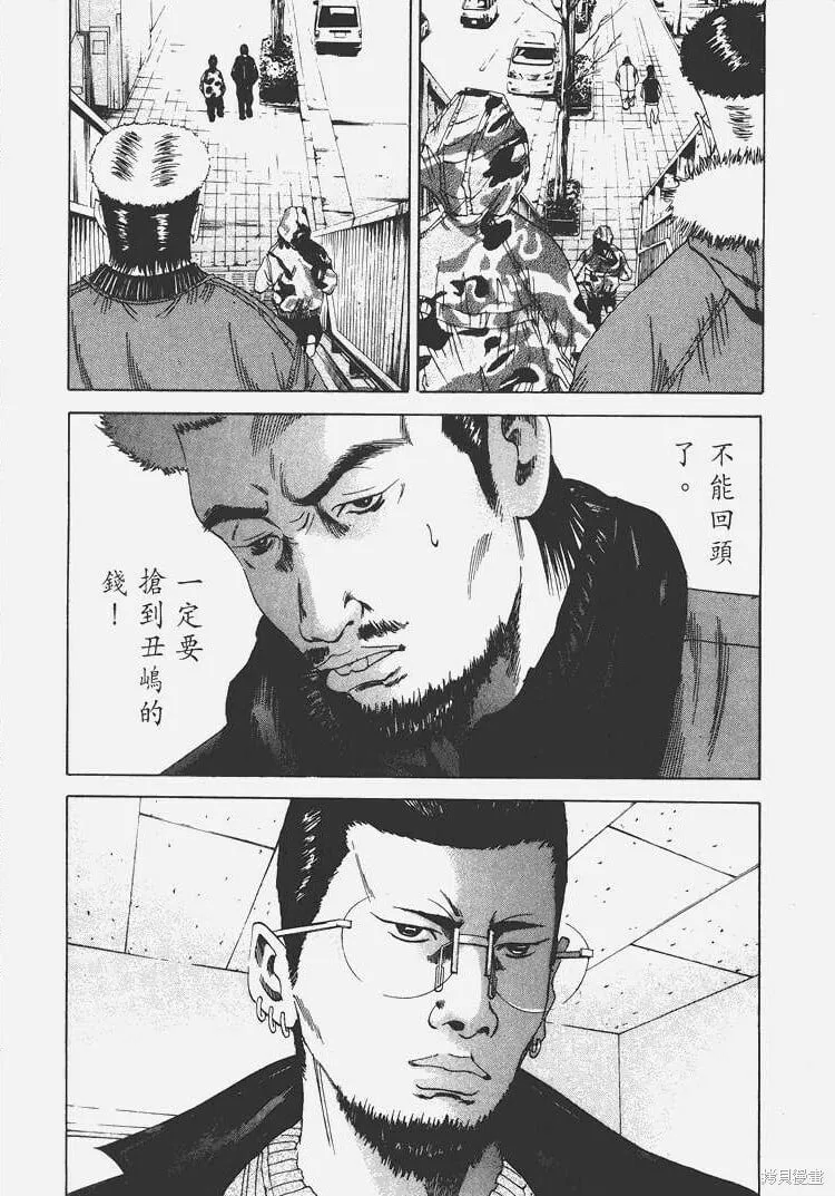 第03卷 第45页