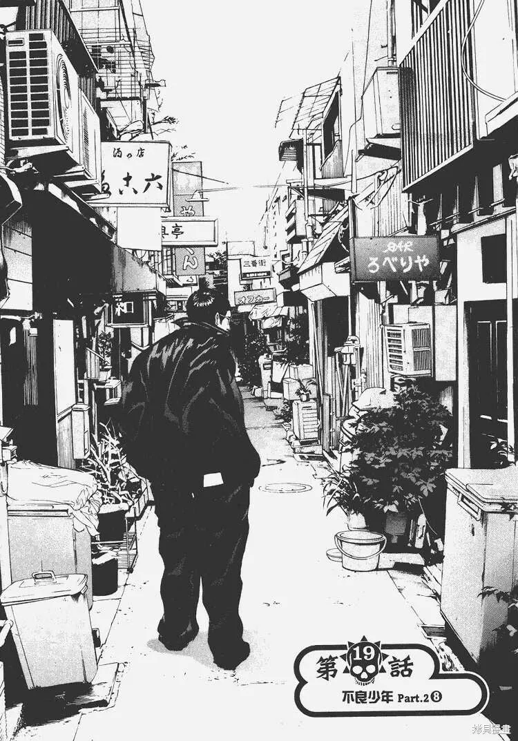 第03卷 第46页