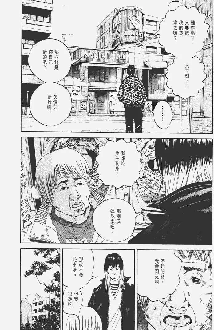 第03卷 第47页