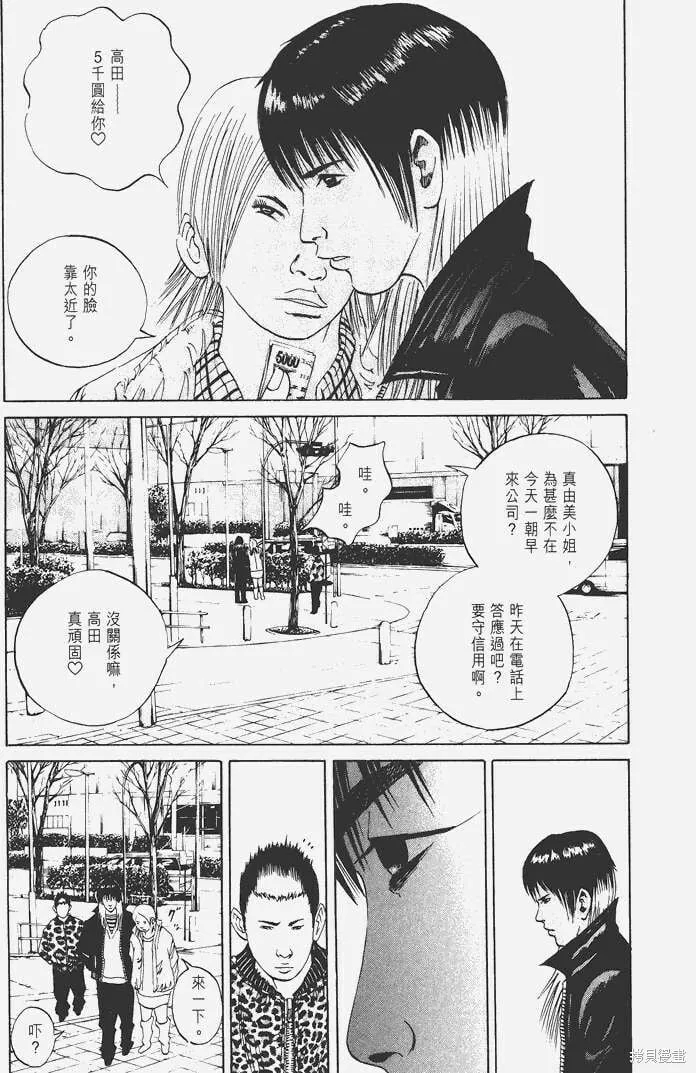 第03卷 第48页