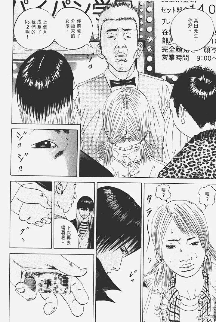 第03卷 第49页