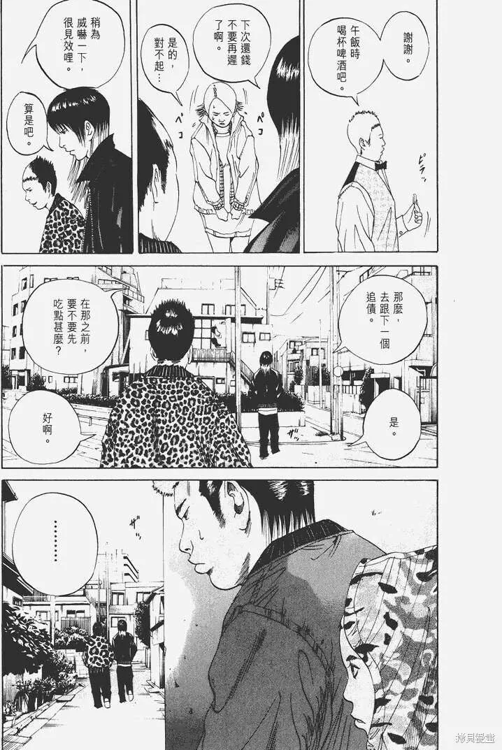 第03卷 第50页