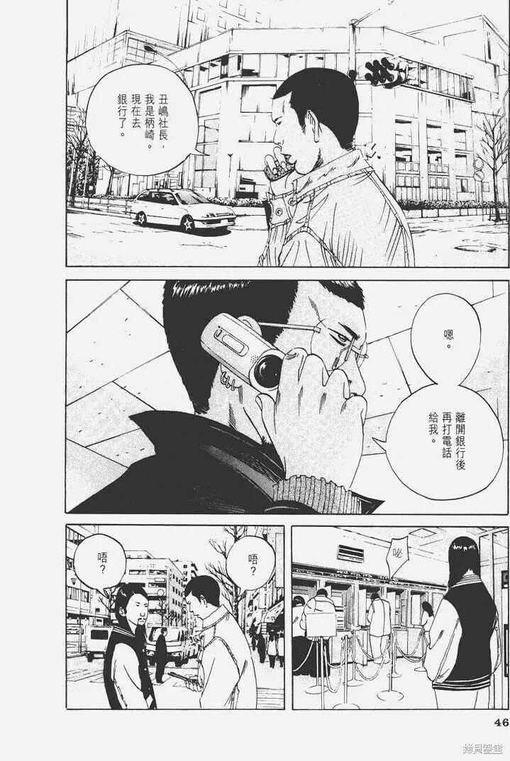 第03卷 第51页