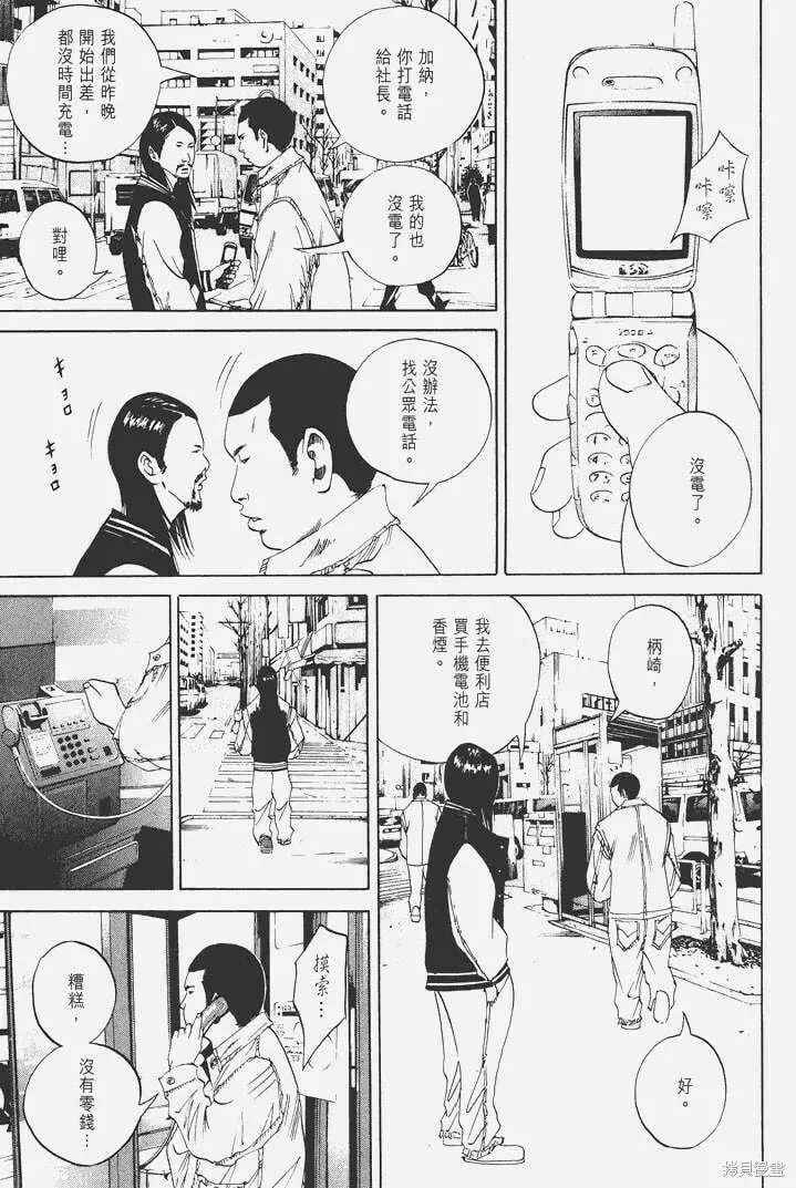 第03卷 第52页