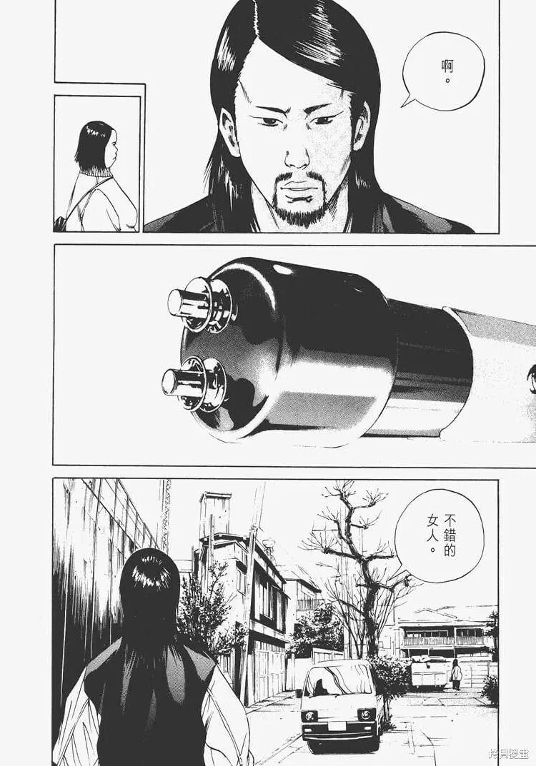 第03卷 第55页