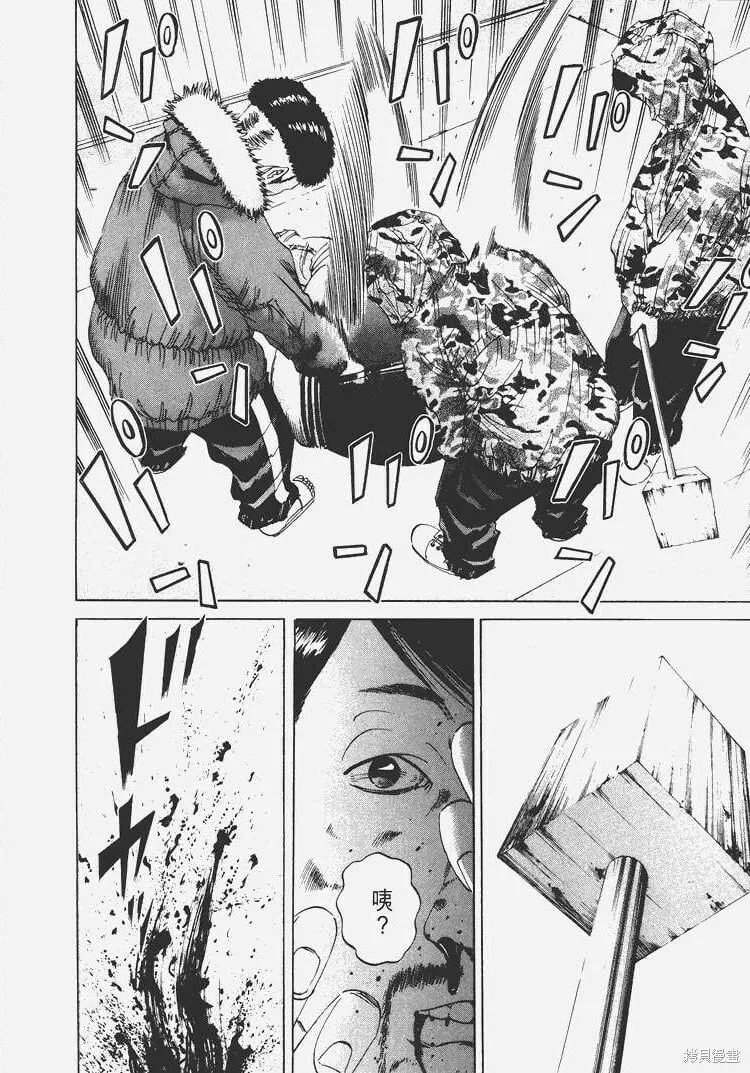 第03卷 第57页