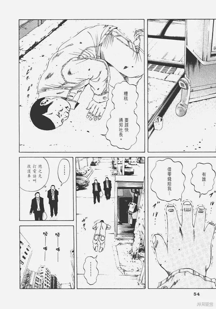 第03卷 第59页