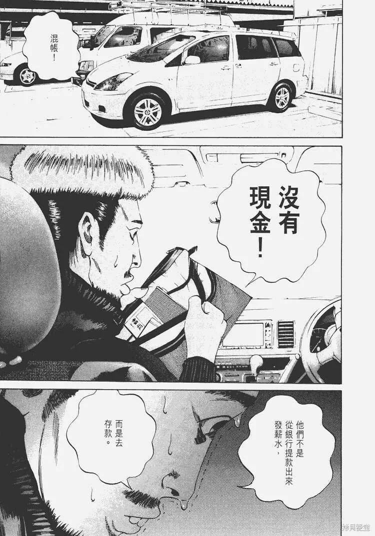 第03卷 第60页