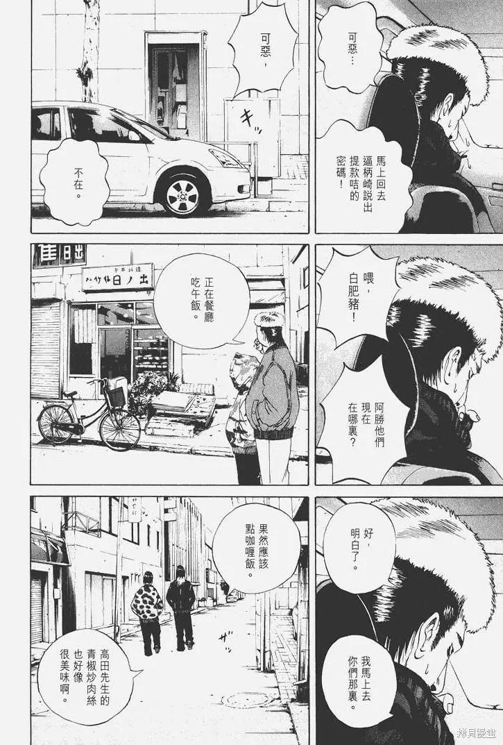 第03卷 第61页