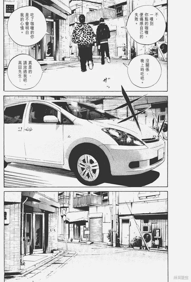 第03卷 第62页