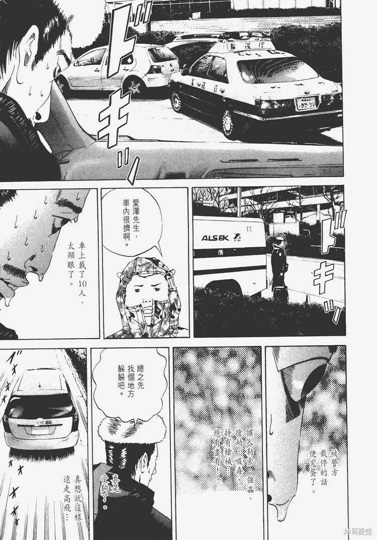 第03卷 第64页