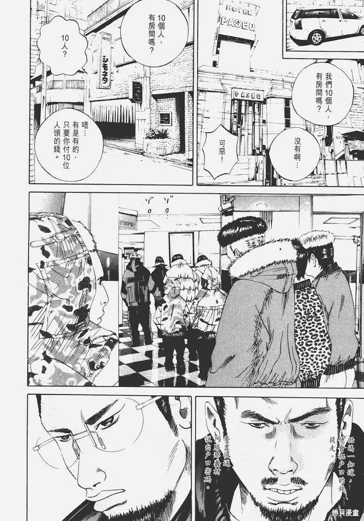 第03卷 第65页