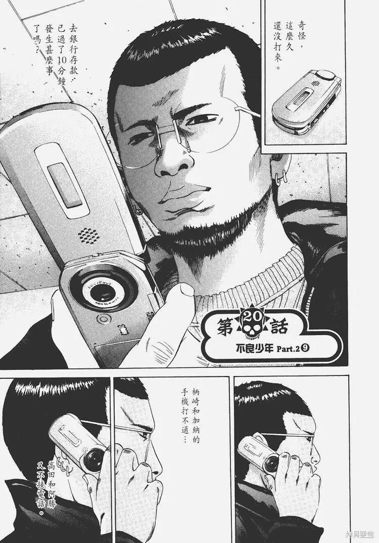 第03卷 第66页