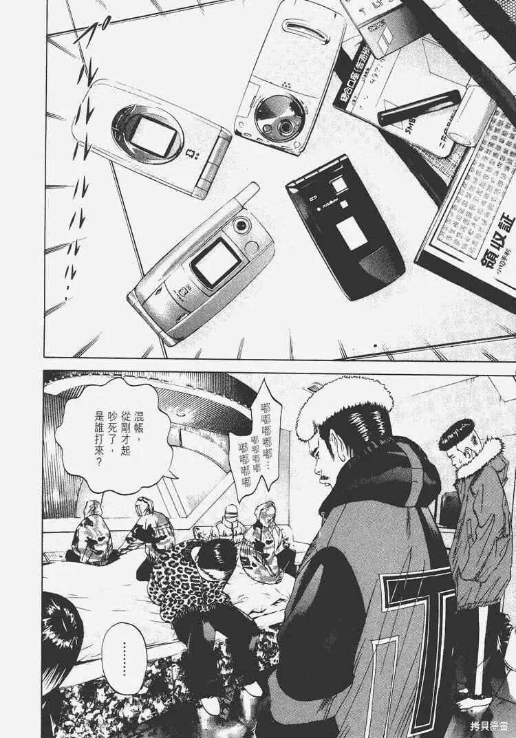 第03卷 第67页