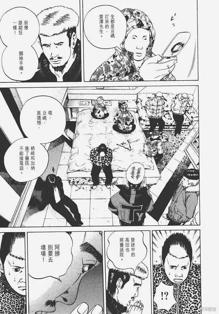 第03卷 第68页
