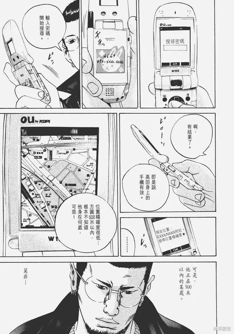 第03卷 第70页