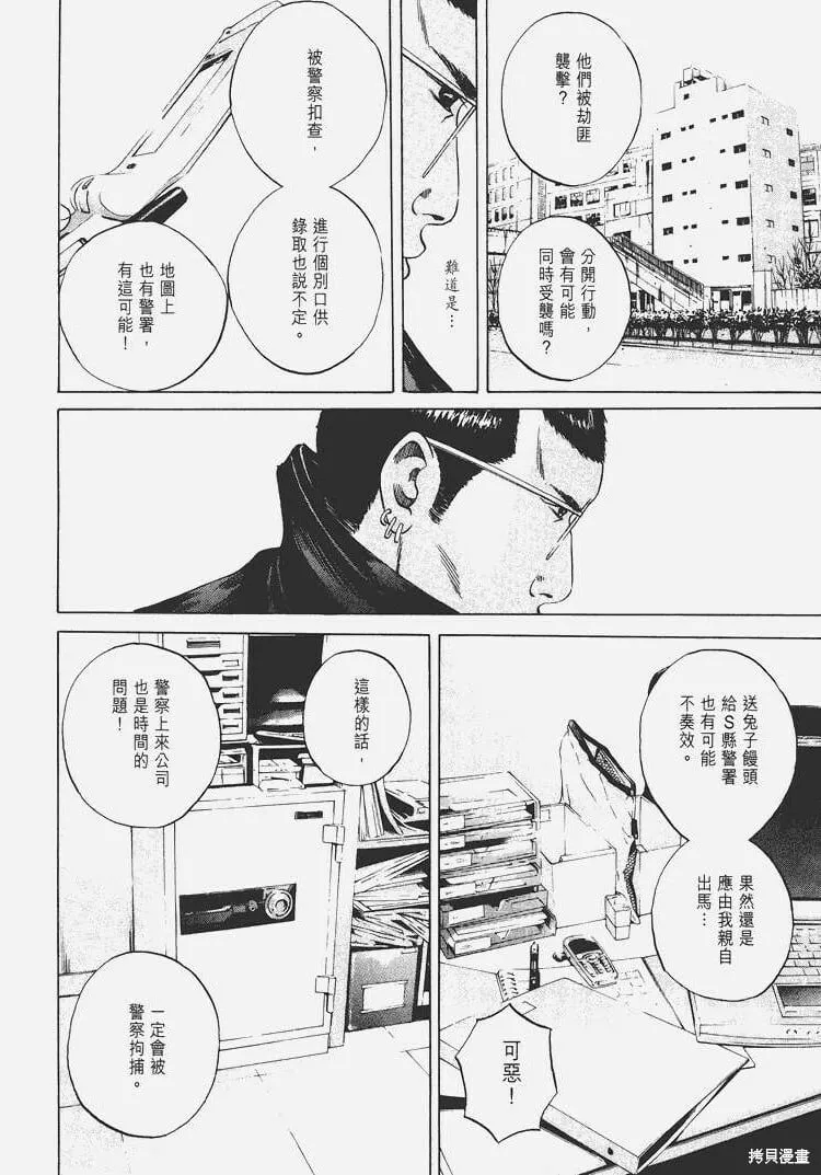 第03卷 第71页