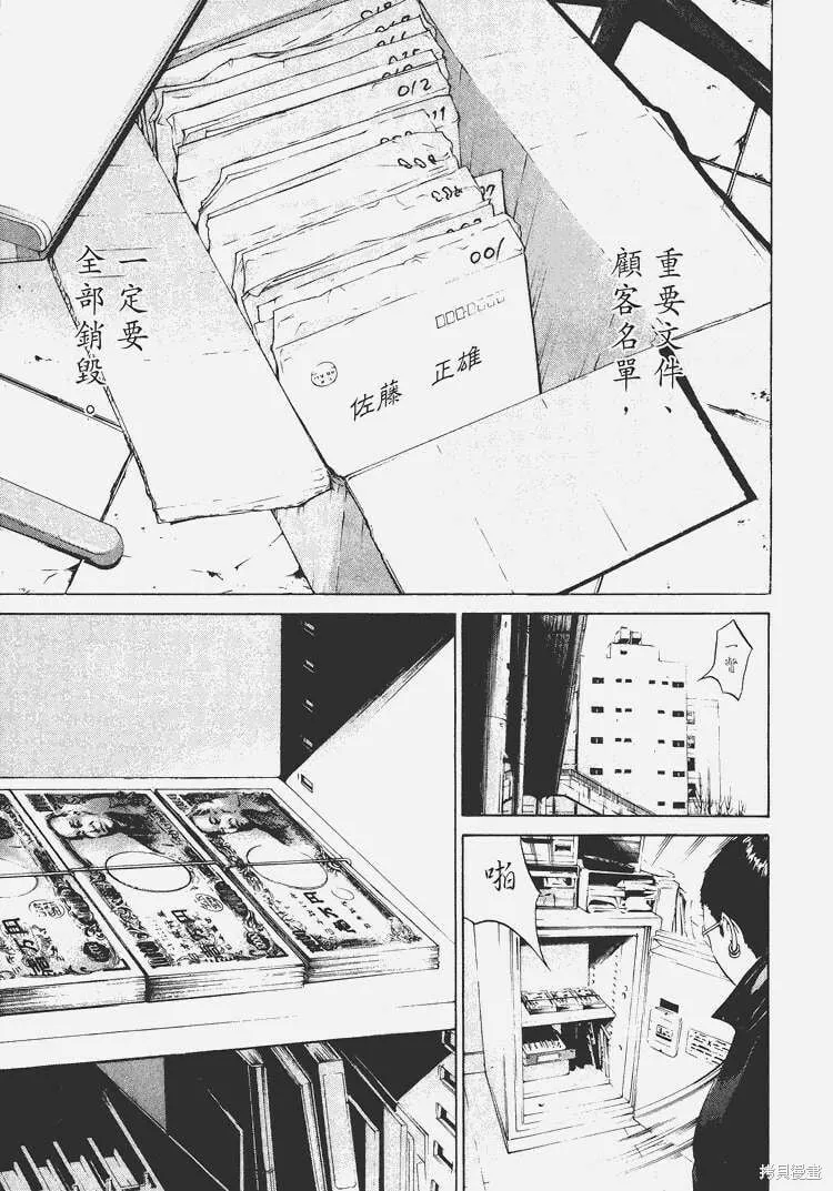第03卷 第72页
