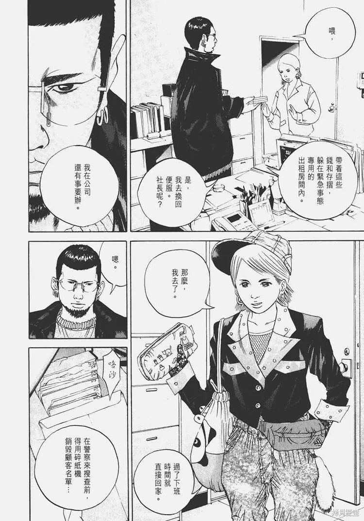第03卷 第73页