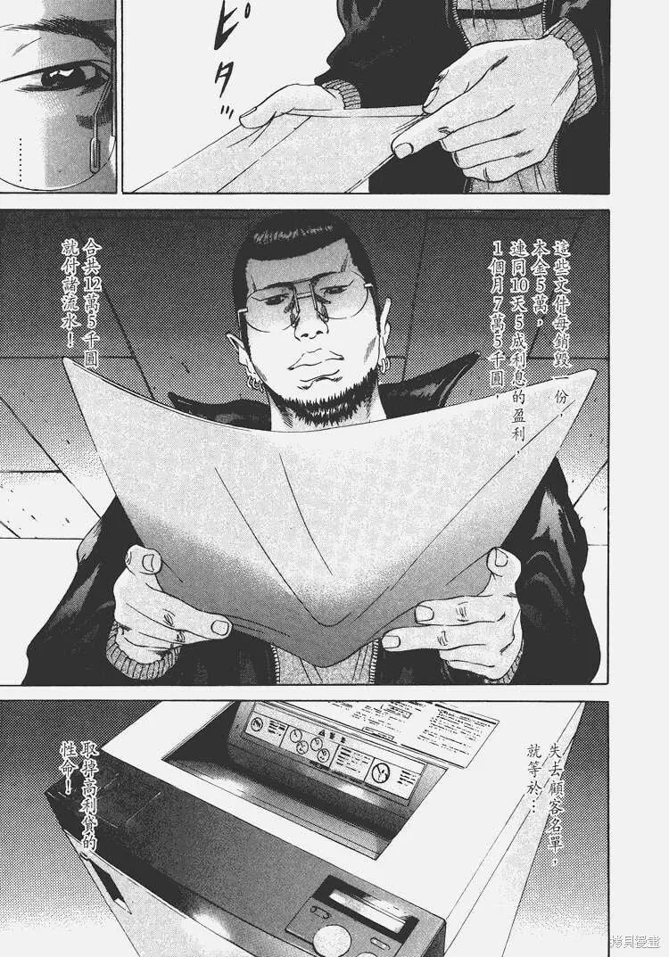第03卷 第74页