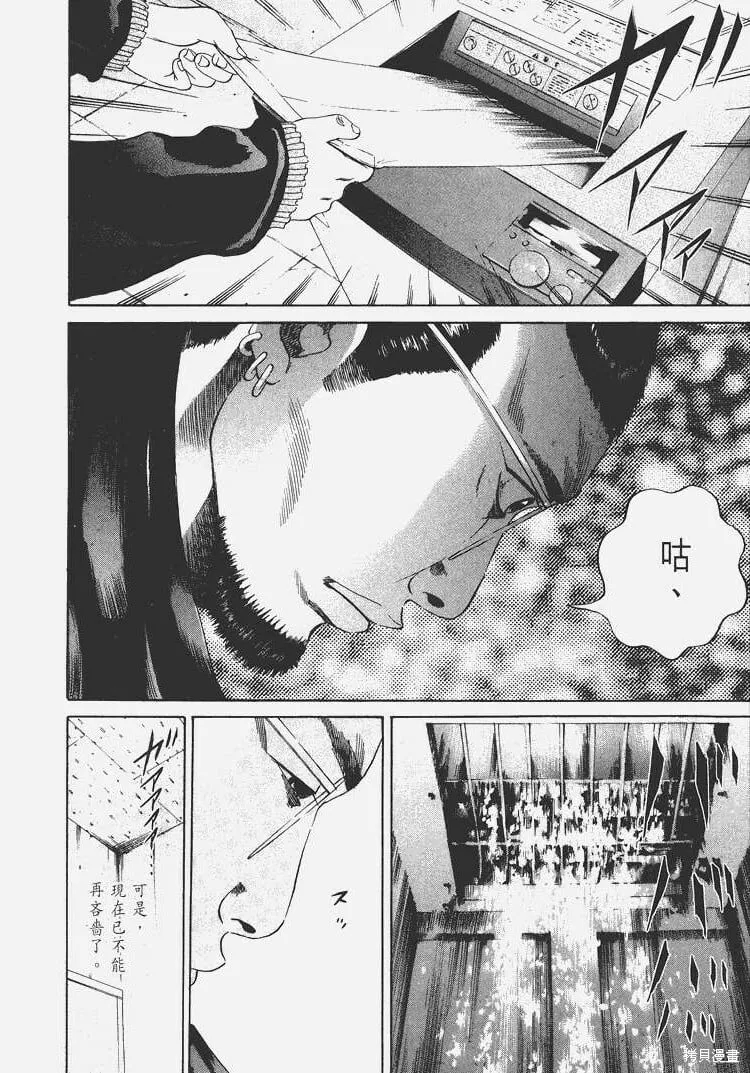 第03卷 第75页