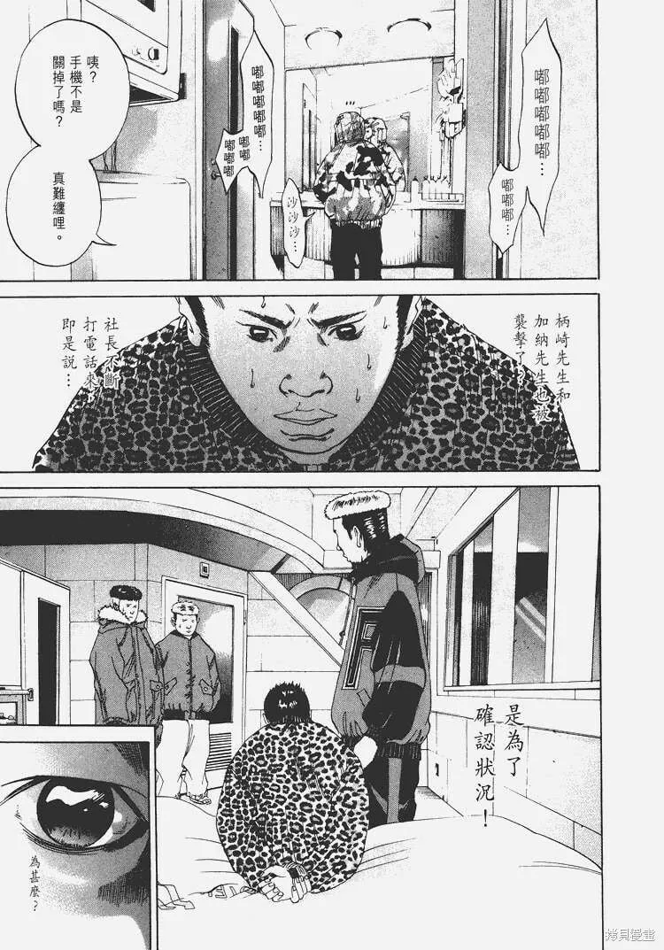 第03卷 第76页