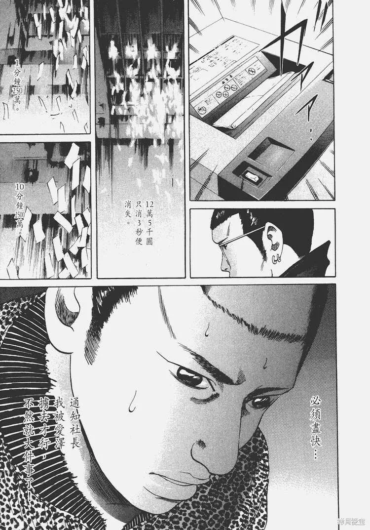 第03卷 第78页
