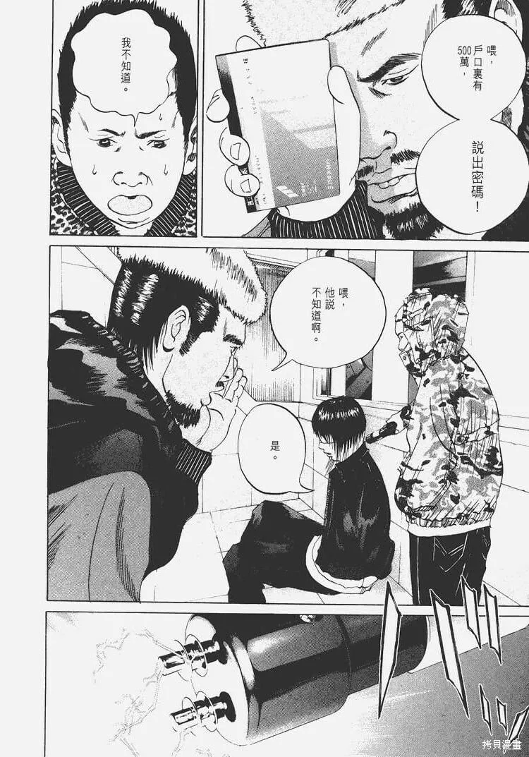 第03卷 第79页