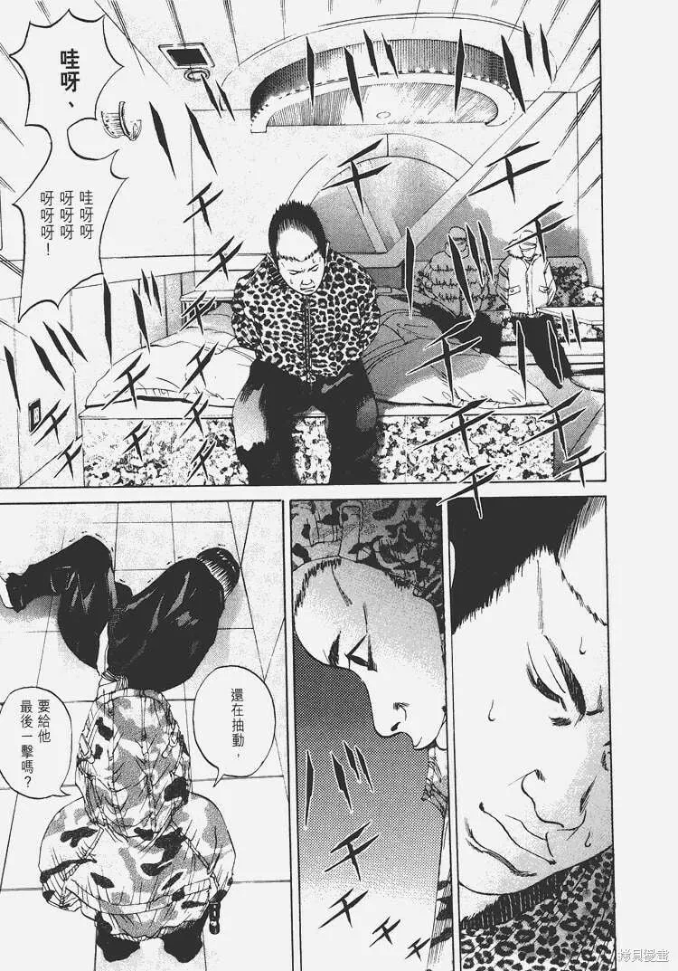 第03卷 第80页