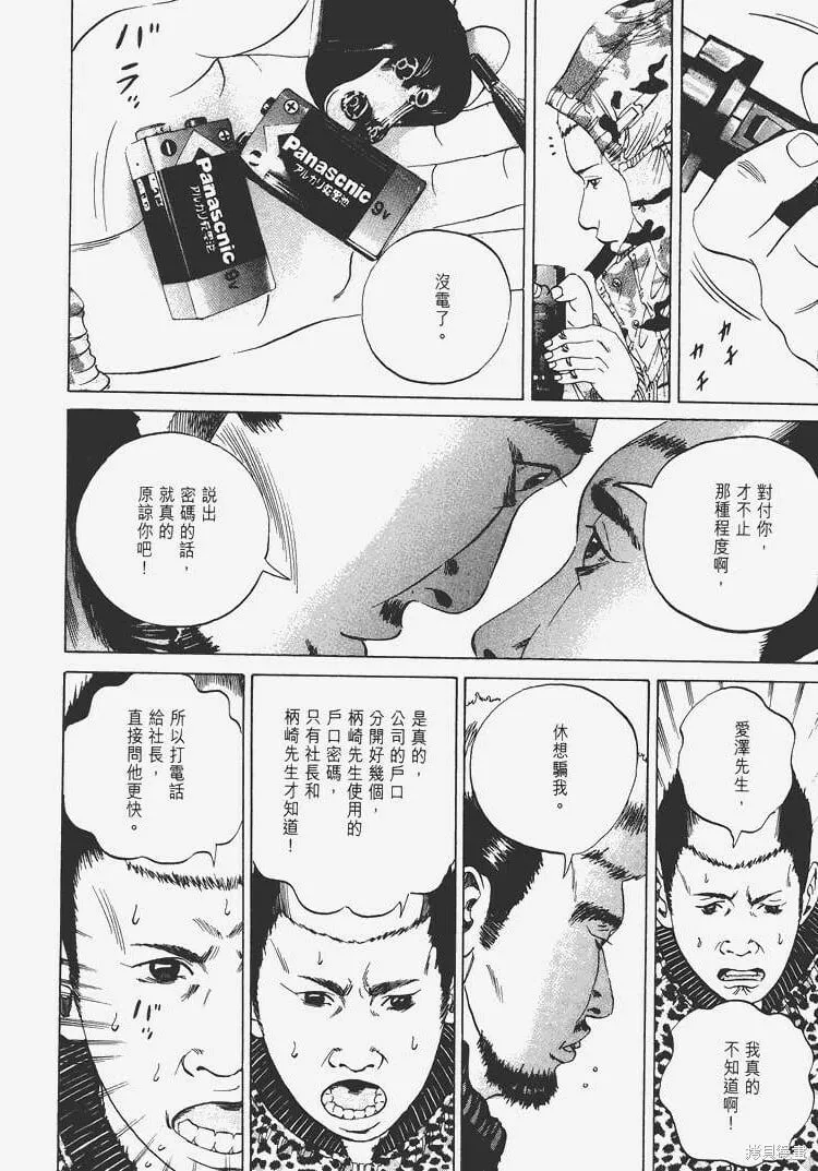 第03卷 第81页