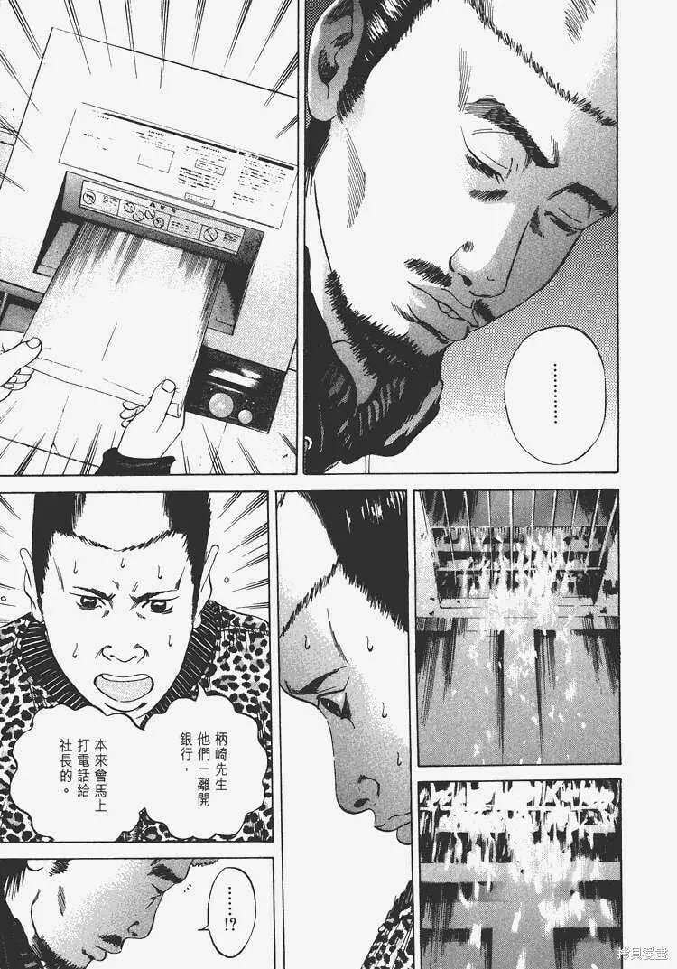 第03卷 第82页