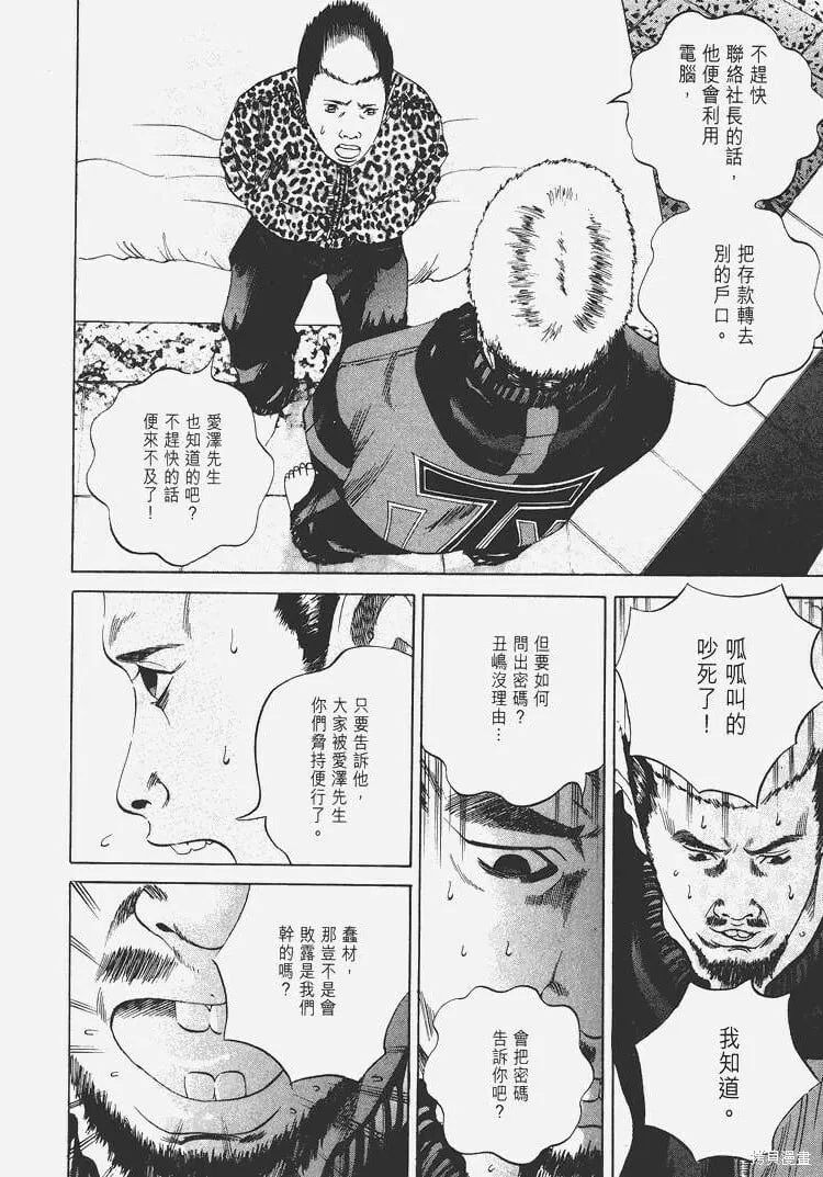 第03卷 第83页