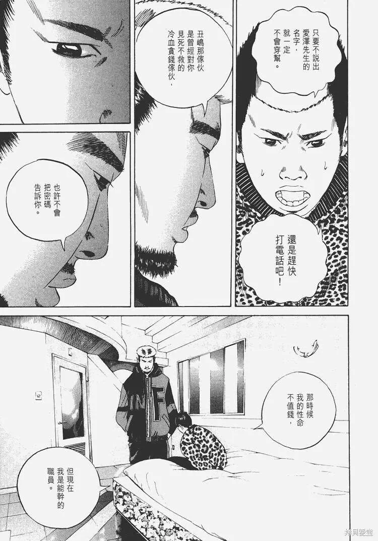 第03卷 第84页