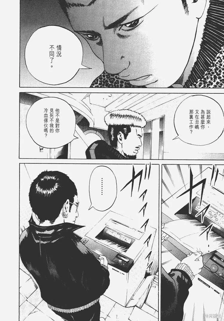 第03卷 第85页