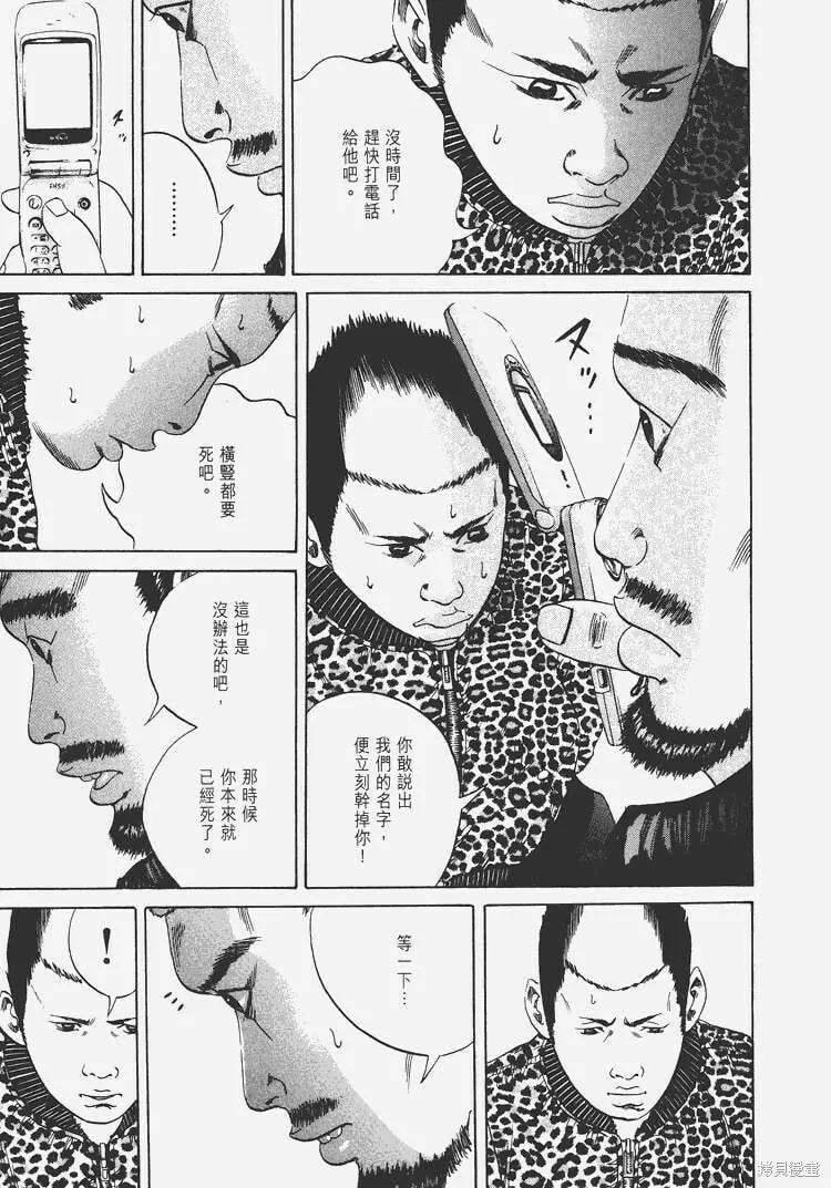 第03卷 第86页