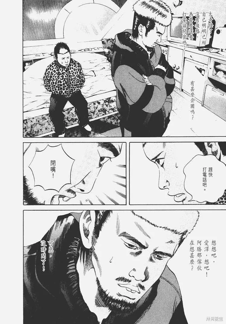 第03卷 第87页