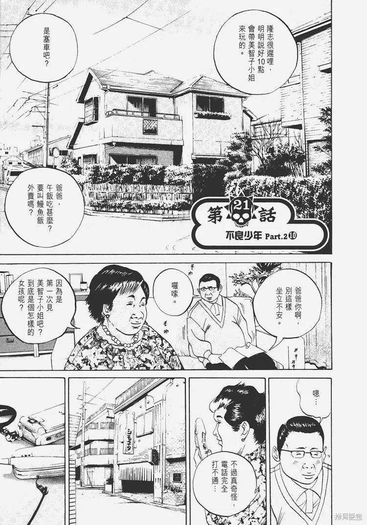 第03卷 第88页