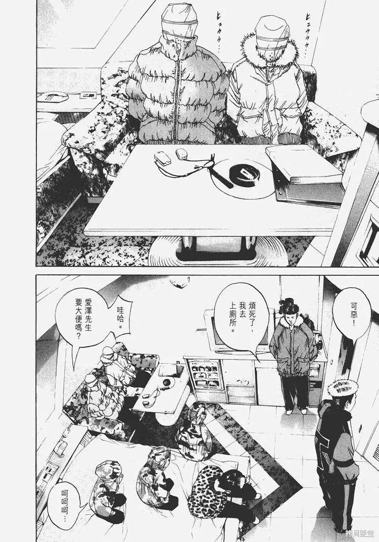 第03卷 第89页