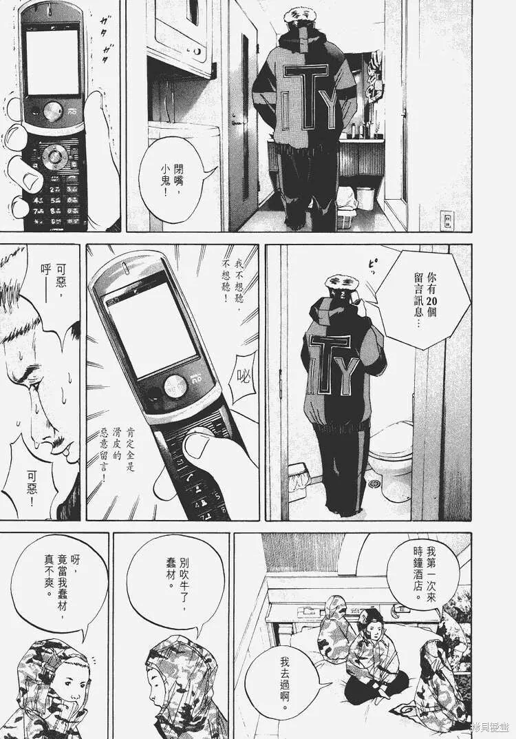 第03卷 第90页
